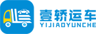 壹轎運(yùn)車